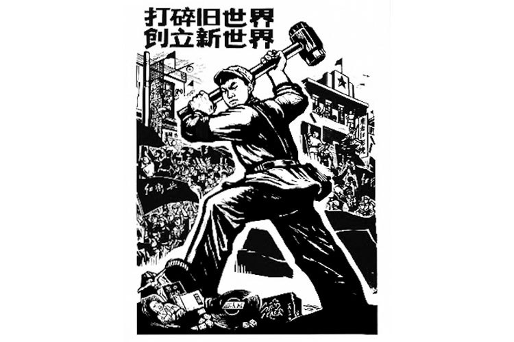 Les 9 commentaires sur le Parti communiste – 4e partie: Le Parti communiste est une force qui s’oppose à l’univers