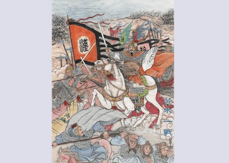 Combattre dos à la rivière (背水一)