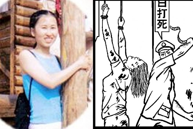 Une Chinoise est torturée après son voyage à Hong Kong