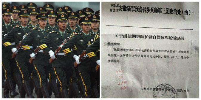 Les militaires chinois cherchent à recruter des étudiants pour renforcer la propagande