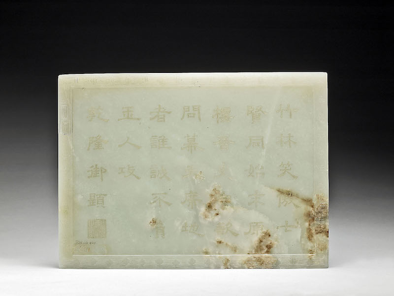 Le jade, symbole de la Chine