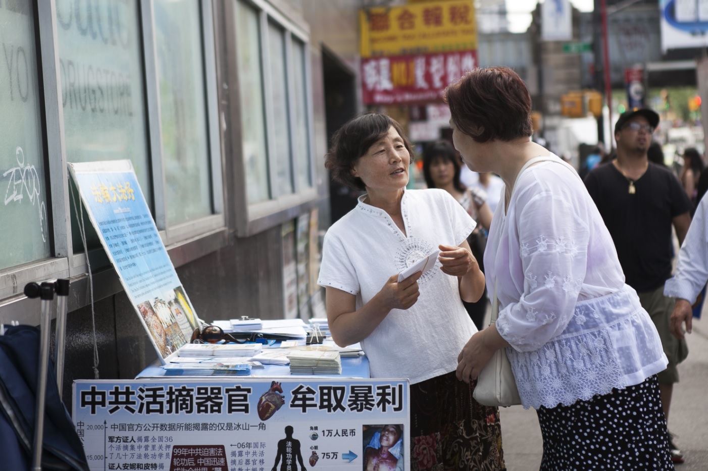 Qu&rsquo;est-ce que le mouvement Tuidang ?