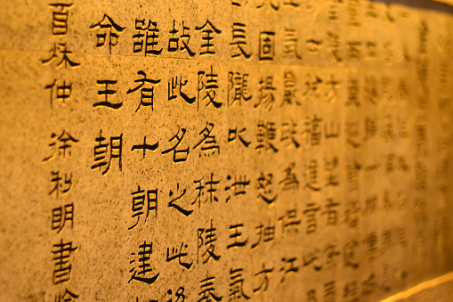 Les idiomes chinois, un langage cosmique