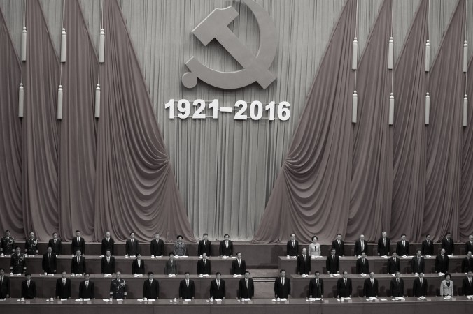 La Chine est-elle toujours communiste ?