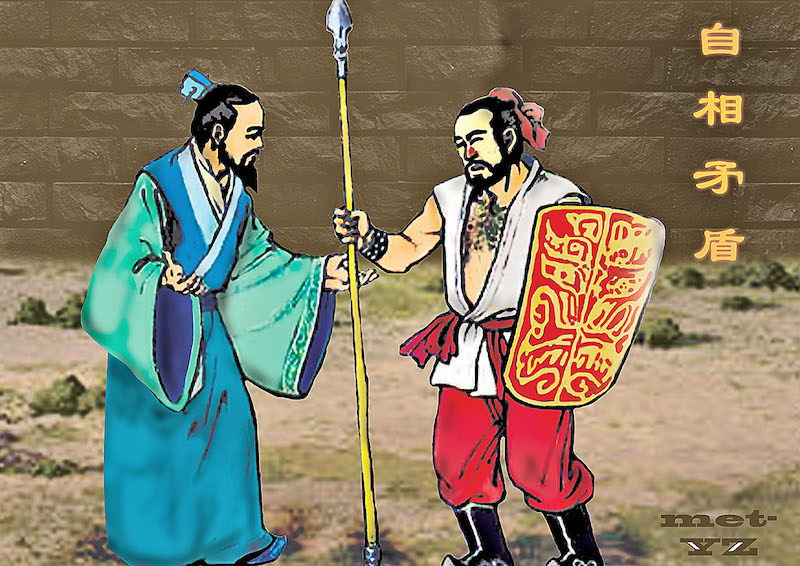 Utiliser sa propre lance contre son propre bouclier (自相矛盾)