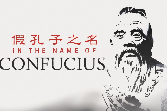 Un documentaire dévoile la propagande chinoise au Canada