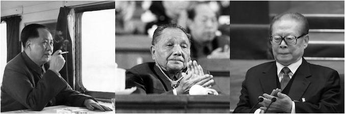 Les trois bouchers de la Chine : Mao Zedong, Deng Xiaoping et Jiang Zemin