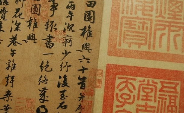 La langue chinoise (漢語 Hanyu) deviendra-t-elle une langue internationale ?