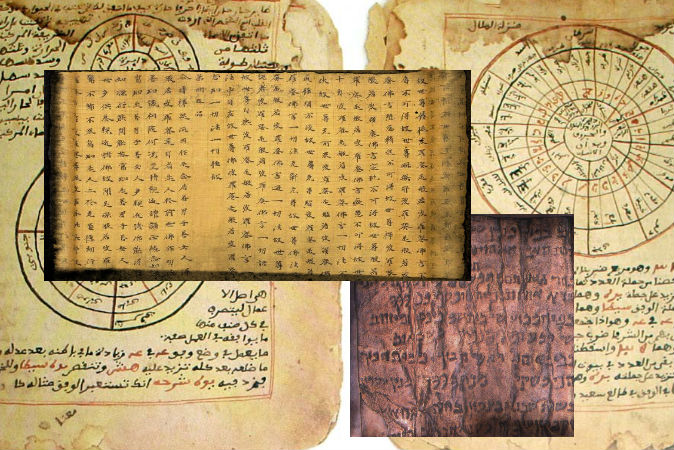 10 textes incroyables venant de notre lointain passé