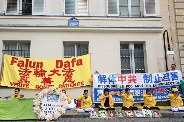 Manifestation devant l&rsquo;ambassade de Chine pour faire cesser la persécution du Falun Gong