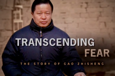 « Transcender la peur : l’histoire de Gao Zhisheng », un film sur l’avocat chinois emprisonné