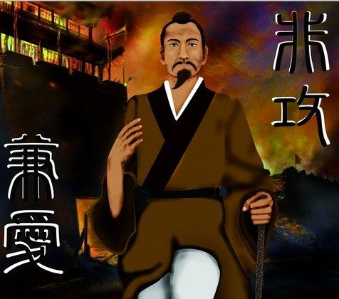 Mozi, le grand penseur chinois de la paix et de l’amour