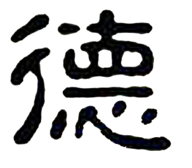 La véritable signification de la Vertu