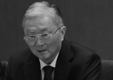 Le linge sale de l&rsquo;ancien patron de la sécurité chinoise est lavé en public