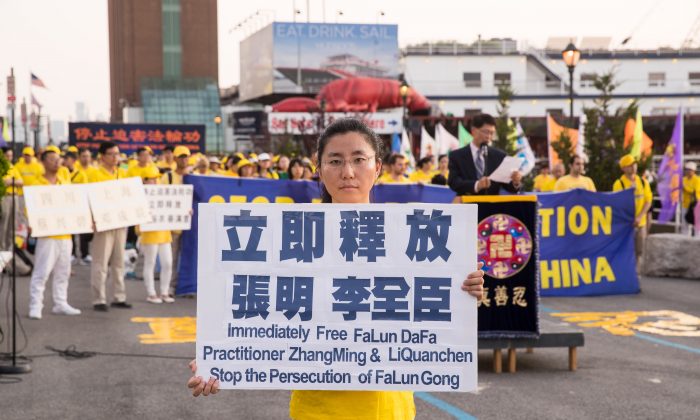 Une pratiquante de Falun Gong exhorte la communauté internationale à agir pour secourir son père détenu en Chine