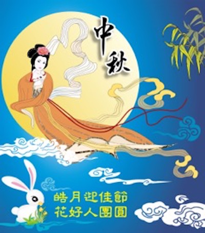 La fête de la mi-automne, un enchantement poétique en Chine 