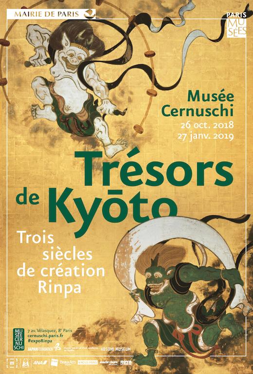 Trésors de Kyōto