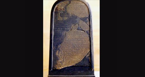 Une tablette vieille de 3 000 ans semble indiquer qu&rsquo;un roi cité dans la Bible aurait pu exister