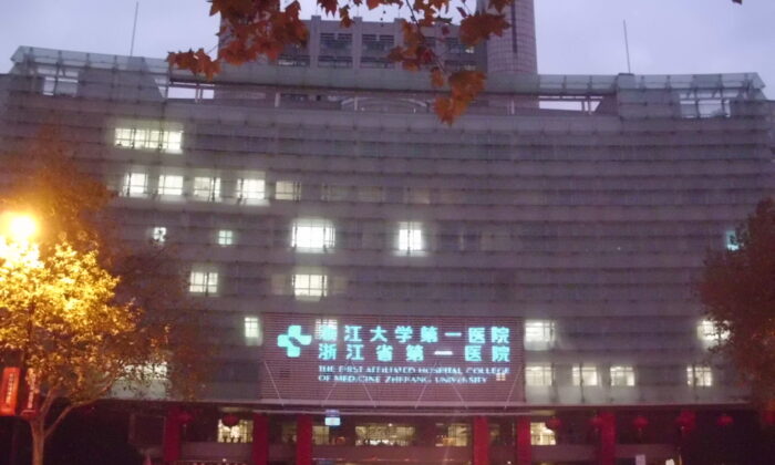 Un chirurgien chinois présente un cas possible de prélèvement forcé d&rsquo;organe