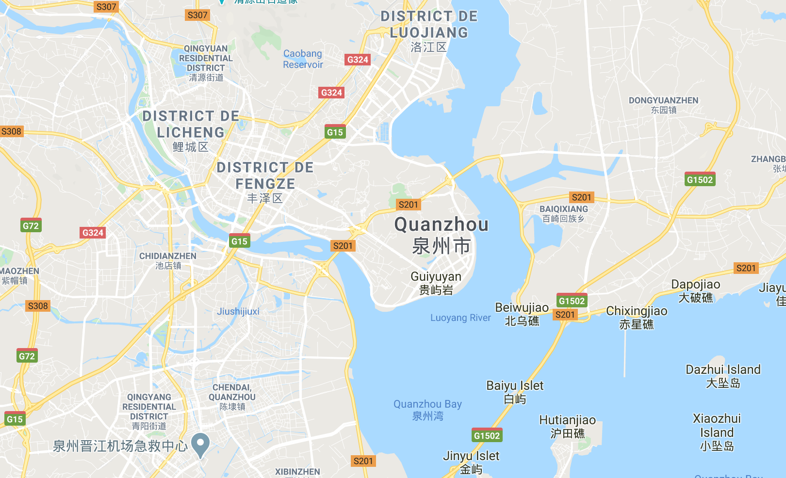 [Vidéos] Chine: un hôtel en quarantaine s&rsquo;effondre, 70 personnes sous les décombres