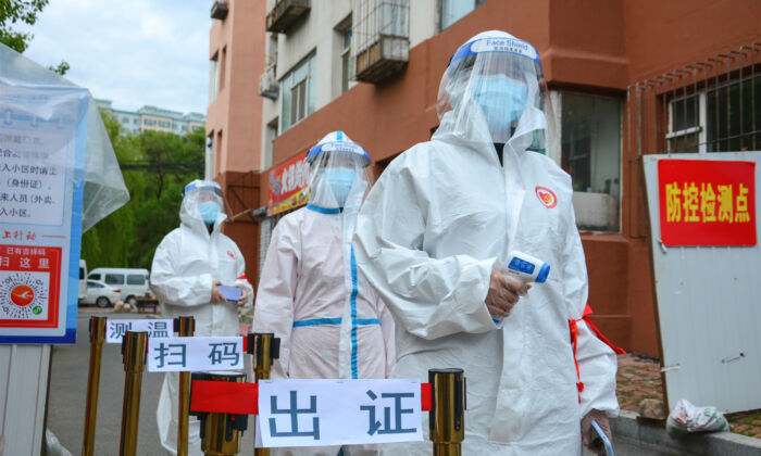 Le personnel médical de deux hôpitaux d&rsquo;une région chinoise touchée par l&rsquo;épidémie est infecté par le virus du PCC, selon un document ayant fait l&rsquo;objet d&rsquo;une fuite