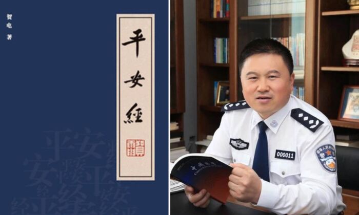 Un haut fonctionnaire publie un livre sur la corruption en Chine et se fait licencier