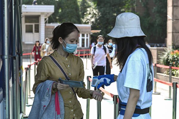 Une épidémie de tuberculose touche des dizaines de personnes dans une université chinoise