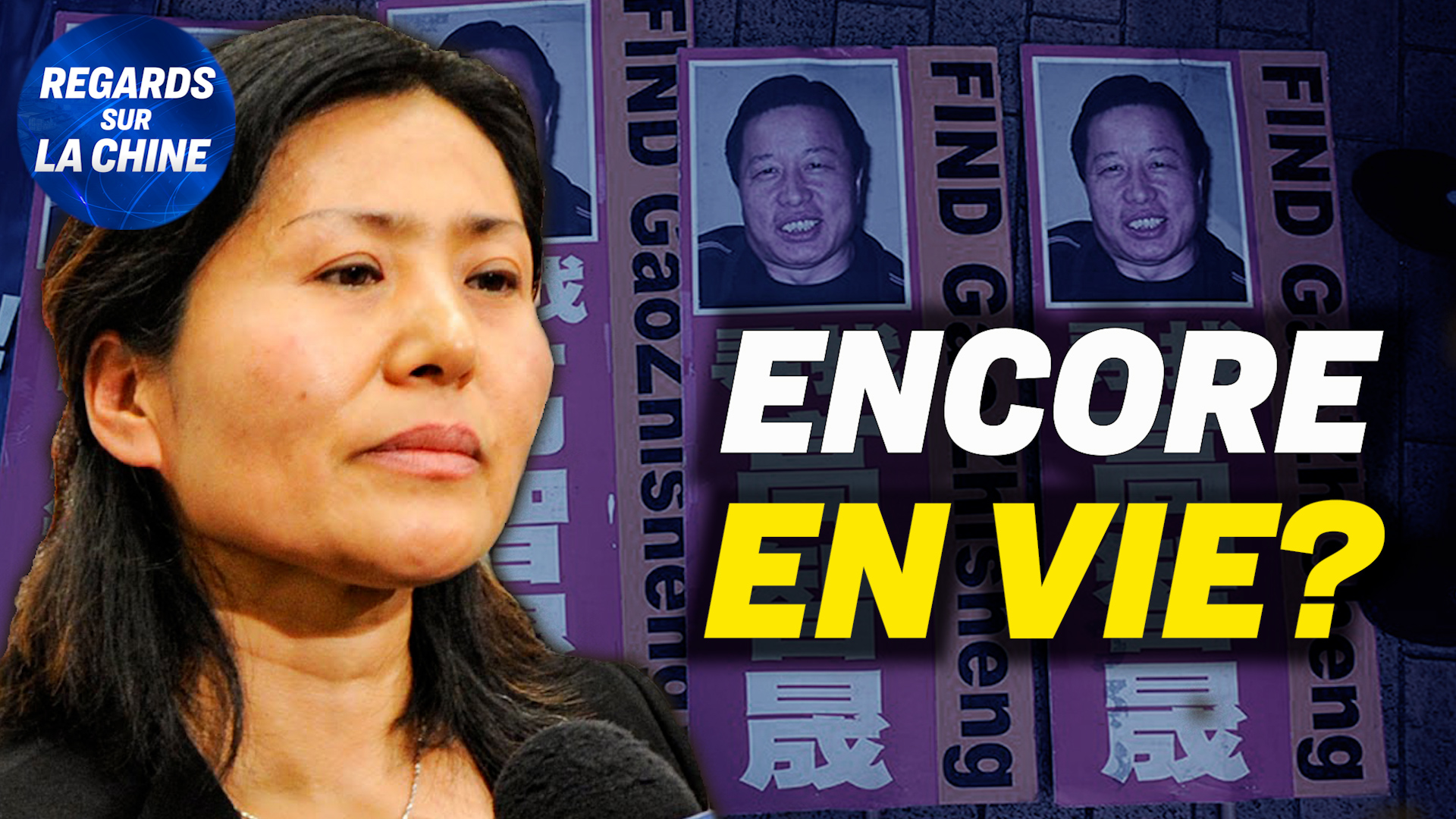 Focus sur la Chine – La femme d&rsquo;un avocat des droits de l&rsquo;Homme s&rsquo;inquiète