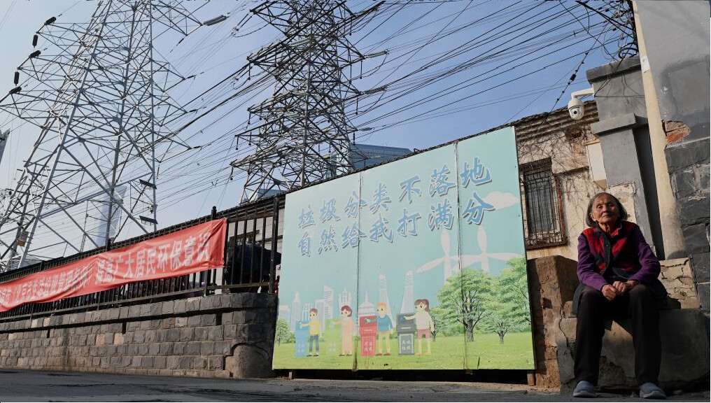 La crise énergétique de la Chine : une urgence créée par le régime chinois