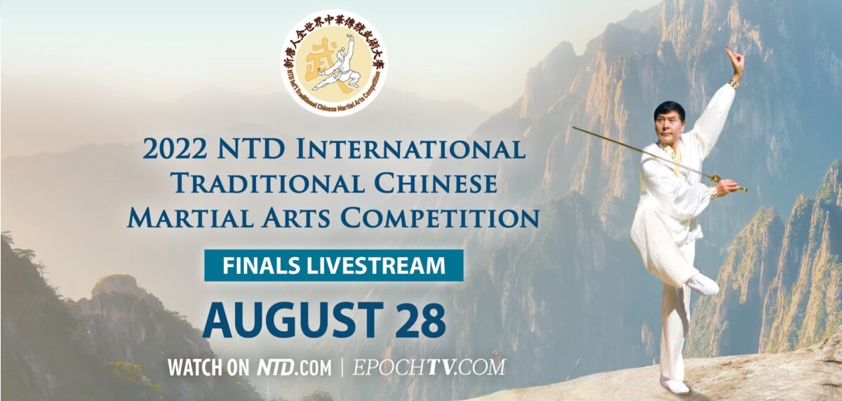 [AVIS PROGRAMME] La Compétition internationale d&rsquo;arts martiaux chinois traditionnels 2022 bientôt sur NTD