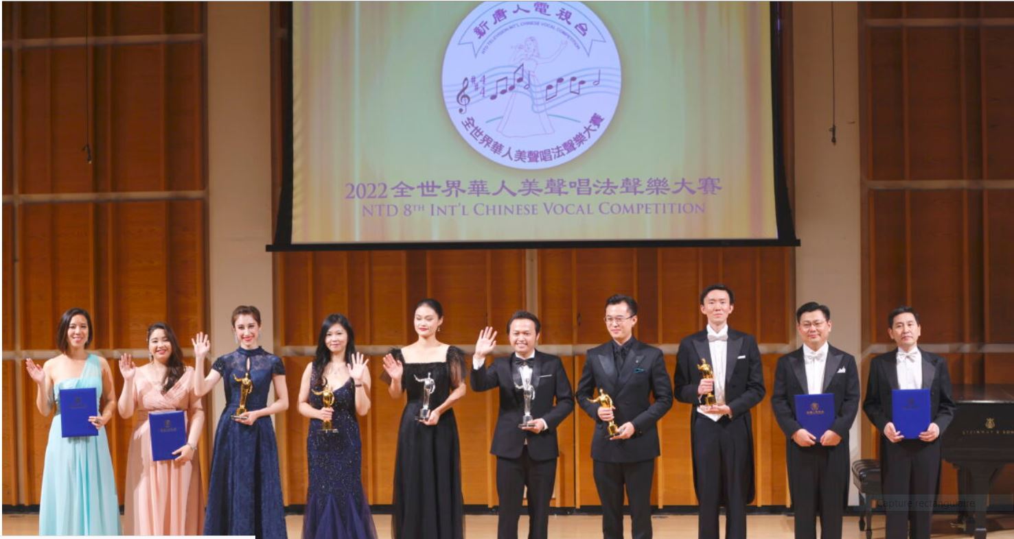 Le Concours international de chant chinois met à l’honneur les arts vocaux traditionnels