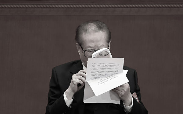 L&rsquo;héritage politique de Jiang Zemin: crime et corruption