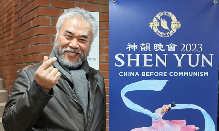 Shen Yun porte chance aux gens, déclare le président du conseil municipal d&rsquo;une ville coréenne