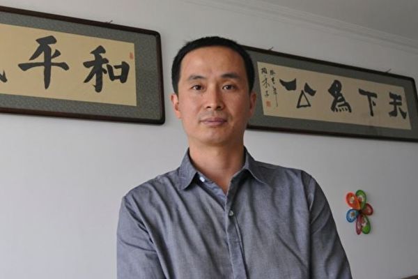 Un avocat défendant un pratiquant de Falun Gong est expulsé d&rsquo;un tribunal en Chine