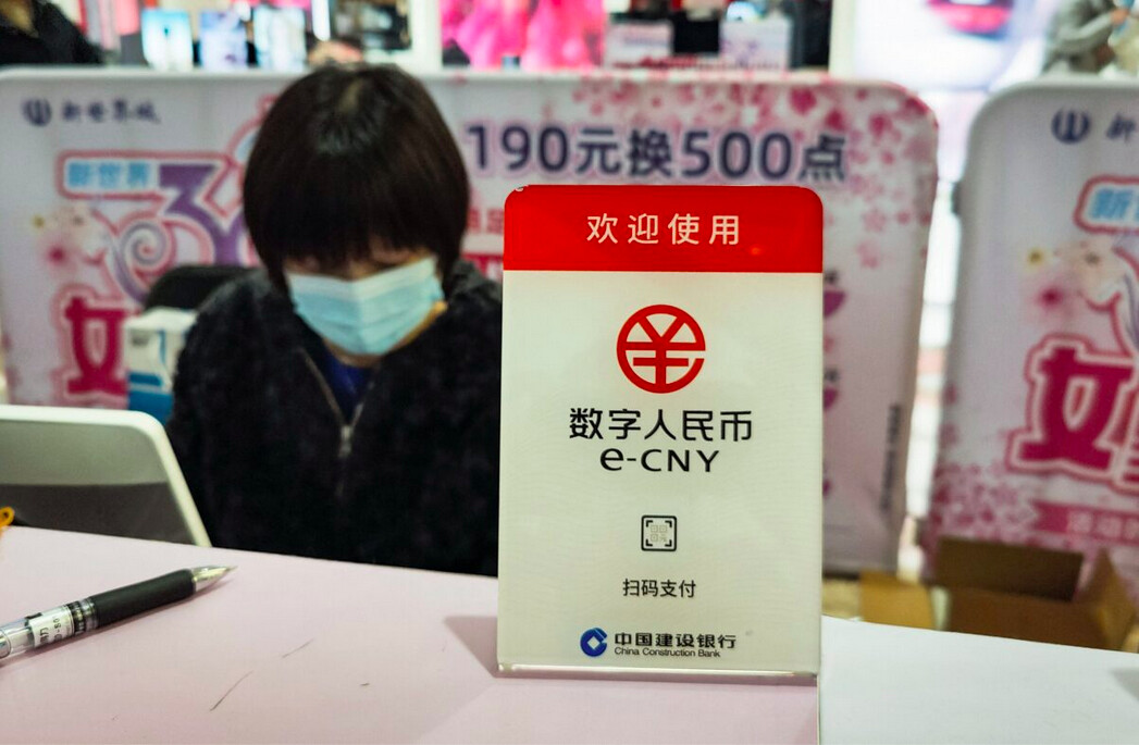 Le Yuan numérique chinois permet à Pékin de renforcer son contrôle sur la population selon un expert