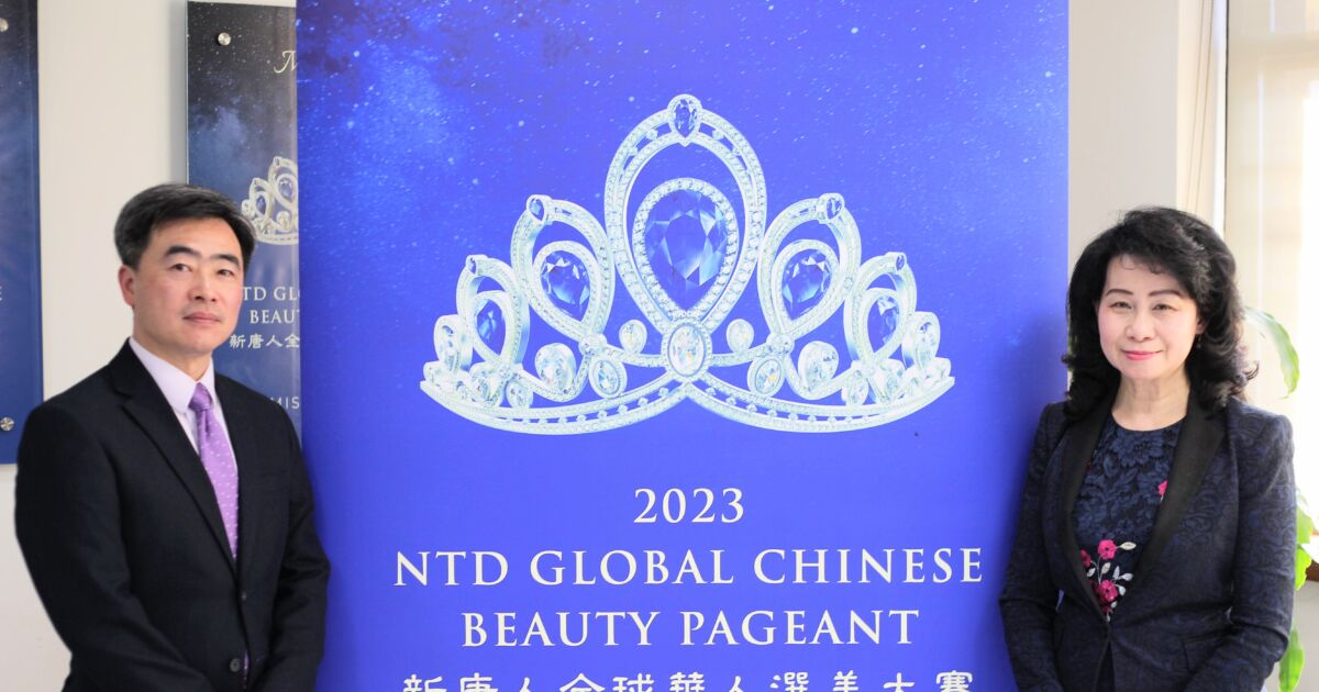 Miss NTD, concours mondial de beauté chinoise, à la recherche de la beauté intérieure
