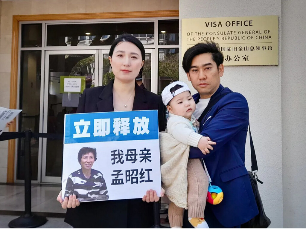 Les pratiquants du Falun Gong racontent les 24 années terrifiantes qu&rsquo;ils ont passées à résister à la persécution du PCC