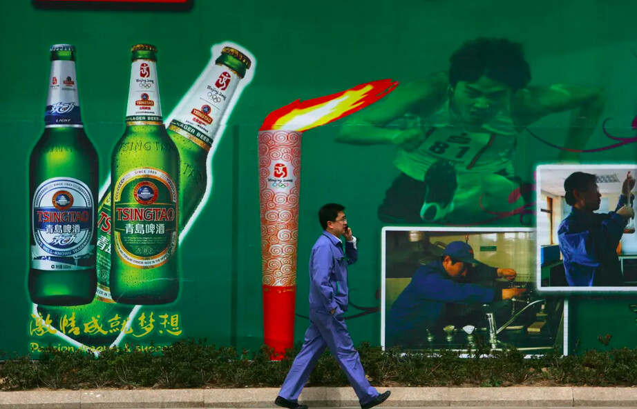 Scandale Tsingtao : inquiétudes pour la sécurité alimentaire après qu&rsquo;un employé a uriné dans une cuve