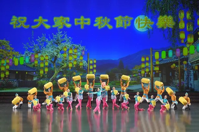 Les meilleurs moments du gala Shen Yun pour le festival de la mi-automne seront diffusés en avant-première sur Gan Jing World