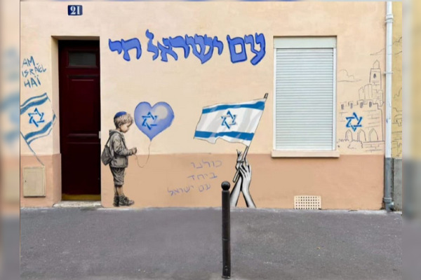 «Transformer ces tags qui font peur en un message d’amour»: il réalise une œuvre d’art à partir des étoiles de David taguées