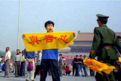 20 juillet : des élus français dénoncent les 25 ans de persécution du Falun Gong