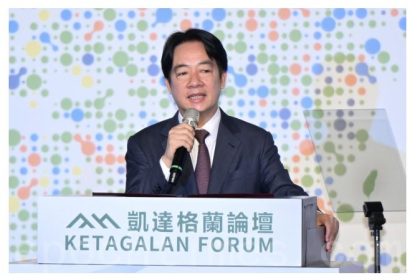 Taïwan ne se laissera pas intimider par l&rsquo;expansion de l’autoritarisme chinois, affirme le président taïwanais