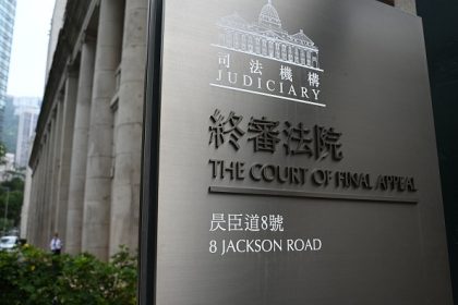 Hong Kong : la plus haute Cour rejette l&rsquo;appel de sept figures prodémocratie condamnées en 2021