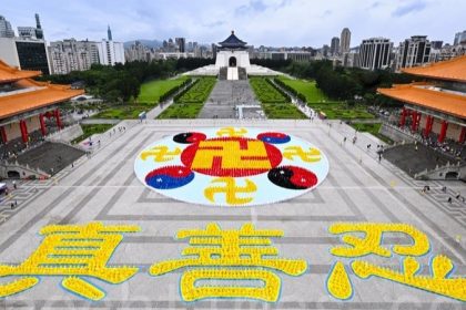Plus de 5300 personnes forment l’emblème du Falun Gong à Taïwan