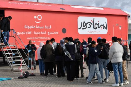 Tunisie : le cinéma accessible à tous avec CinémaTdour, un camion itinérant