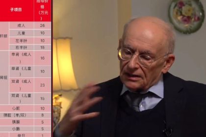 Le «Chasseur de justice» : le combat d&rsquo;un héros silencieux pour les opprimés