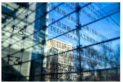 Interdire l&rsquo;intelligence artificielle chinoise en commençant par DeepSeek