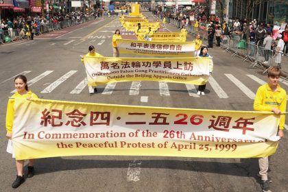 Un appel pacifique lancé en Chine il y a 26 ans résonne encore aujourd&rsquo;hui