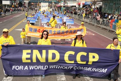 New York : des milliers de personnes demandent la fin de la répression du Falun Gong en Chine et apportent leur soutien aux 440 millions de démissions du Parti communiste chinois