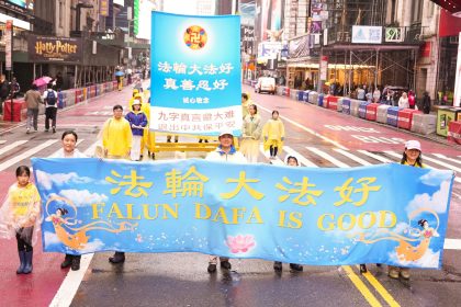 Grande parade à New York : des milliers de personnes célèbrent la Journée mondiale du Falun Dafa